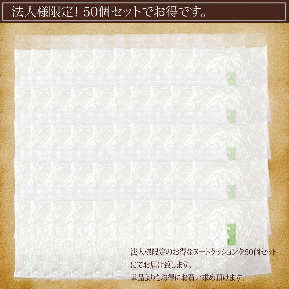 【ヌードクッション50個セット(30×30cm)】クッション ヌードクッション クッション中身 クッション小さめ 枕 ※法人様限定販売