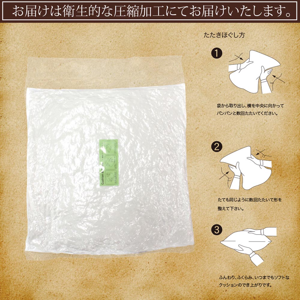 【ヌードクッション50個セット(35×35cm)】クッション ヌードクッション クッション中身 クッション小さめ 枕 ※法人様限定販売