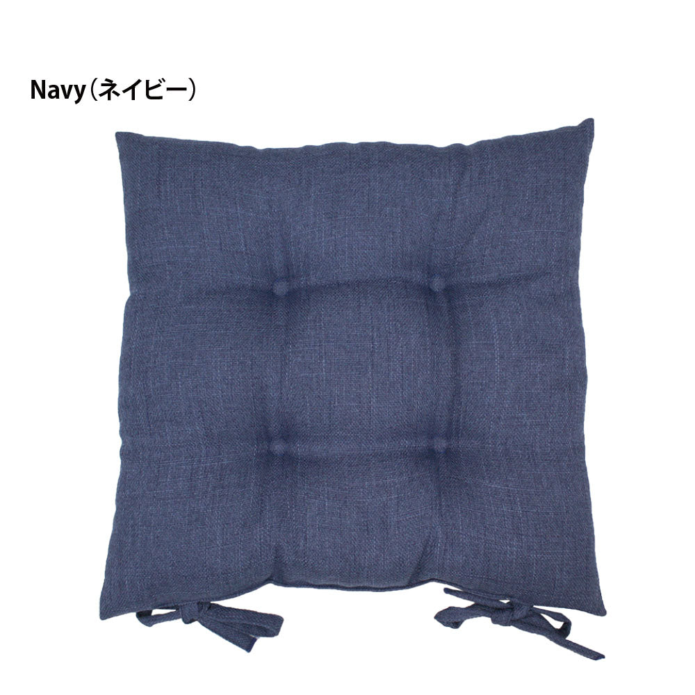 【無地テイストの洗える綿入り シート 7色】クッション クッションカバー シートクッション ひも付き 椅子 クッション 丸椅子 カバー