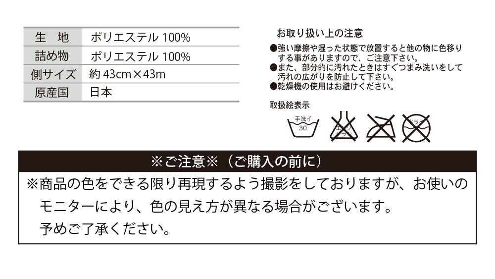 【無地テイストの洗える綿入り シート 7色】クッション クッションカバー シートクッション ひも付き 椅子 クッション 丸椅子 カバー