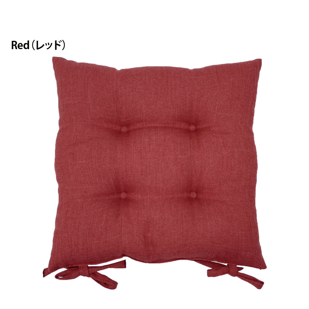 【無地テイストの洗える綿入り シート 7色】クッション クッションカバー シートクッション ひも付き 椅子 クッション 丸椅子 カバー