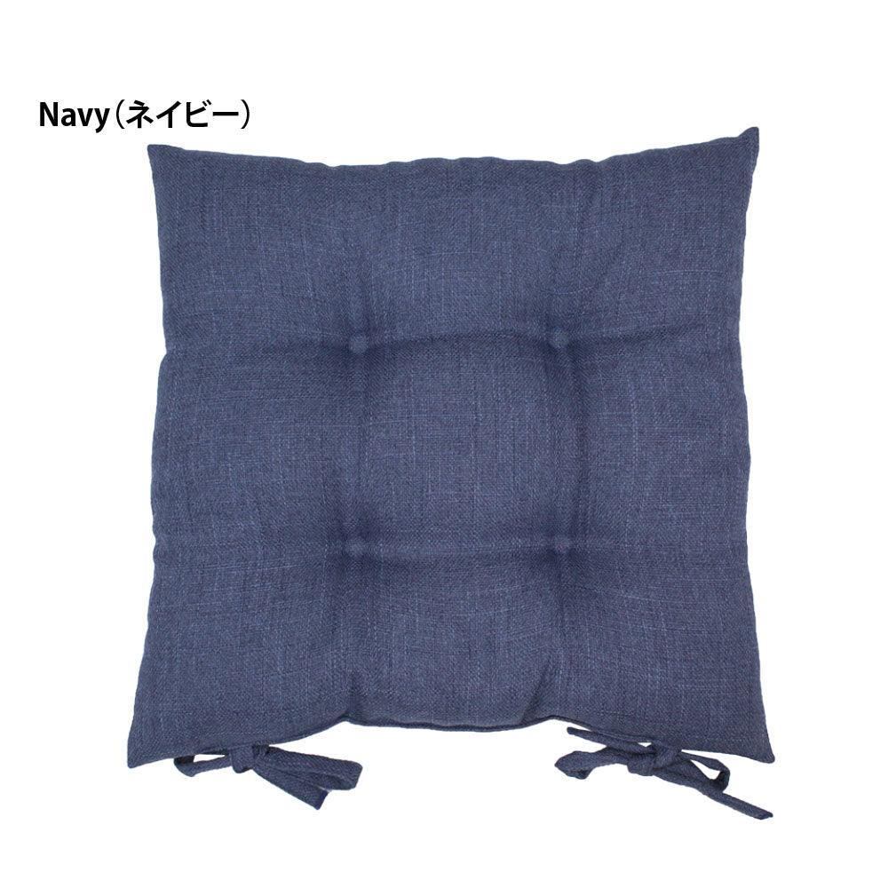 【無地テイストの洗える綿入り シート 7色】クッション クッションカバー シートクッション ひも付き 椅子 クッション 丸椅子 カバー