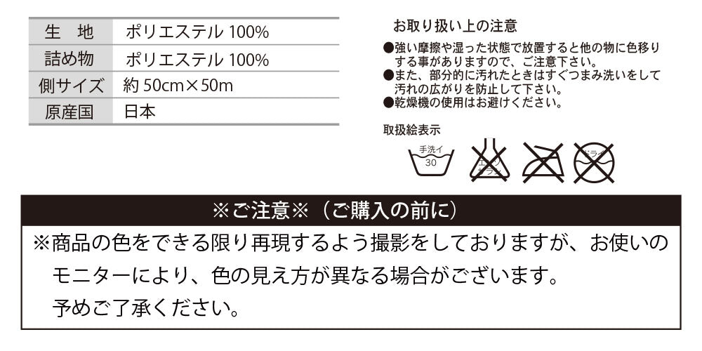 【無地テイストの洗える綿入り シート 7色】クッション クッションカバー シートクッション ひも付き 椅子 クッション 丸椅子 カバー