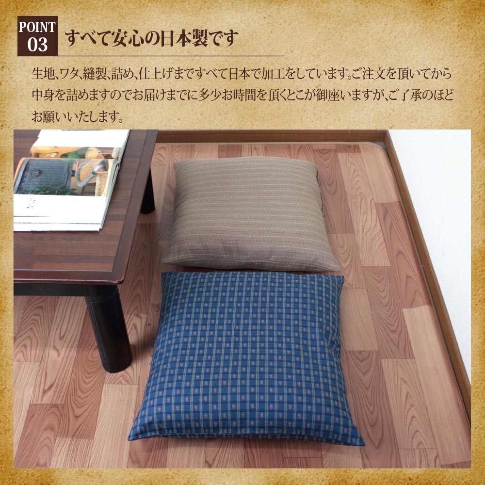 【ヌード座布団10個セット(55×59cm)】クッション ヌードクッション クッション中身 シートクッション 洗える座布団 ※法人様限定販売