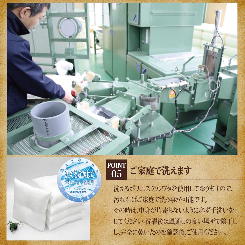 【ヌード座布団10個セット(55×59cm)】クッション ヌードクッション クッション中身 シートクッション 洗える座布団 ※法人様限定販売