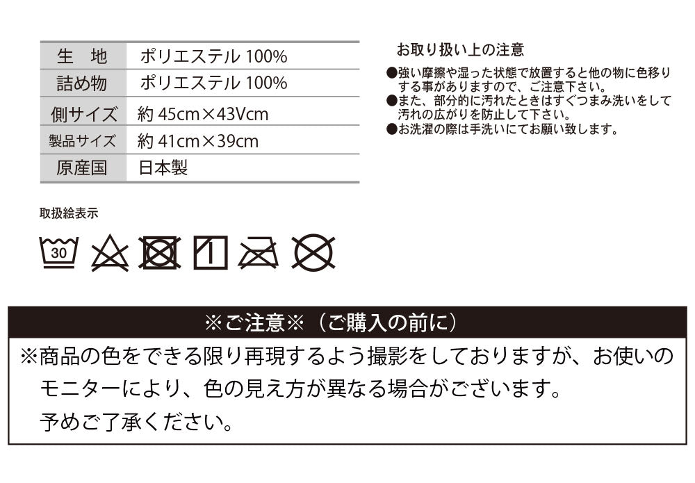 無地バテイ型シート】7色 無地テイストの洗えるバテイ シート 側