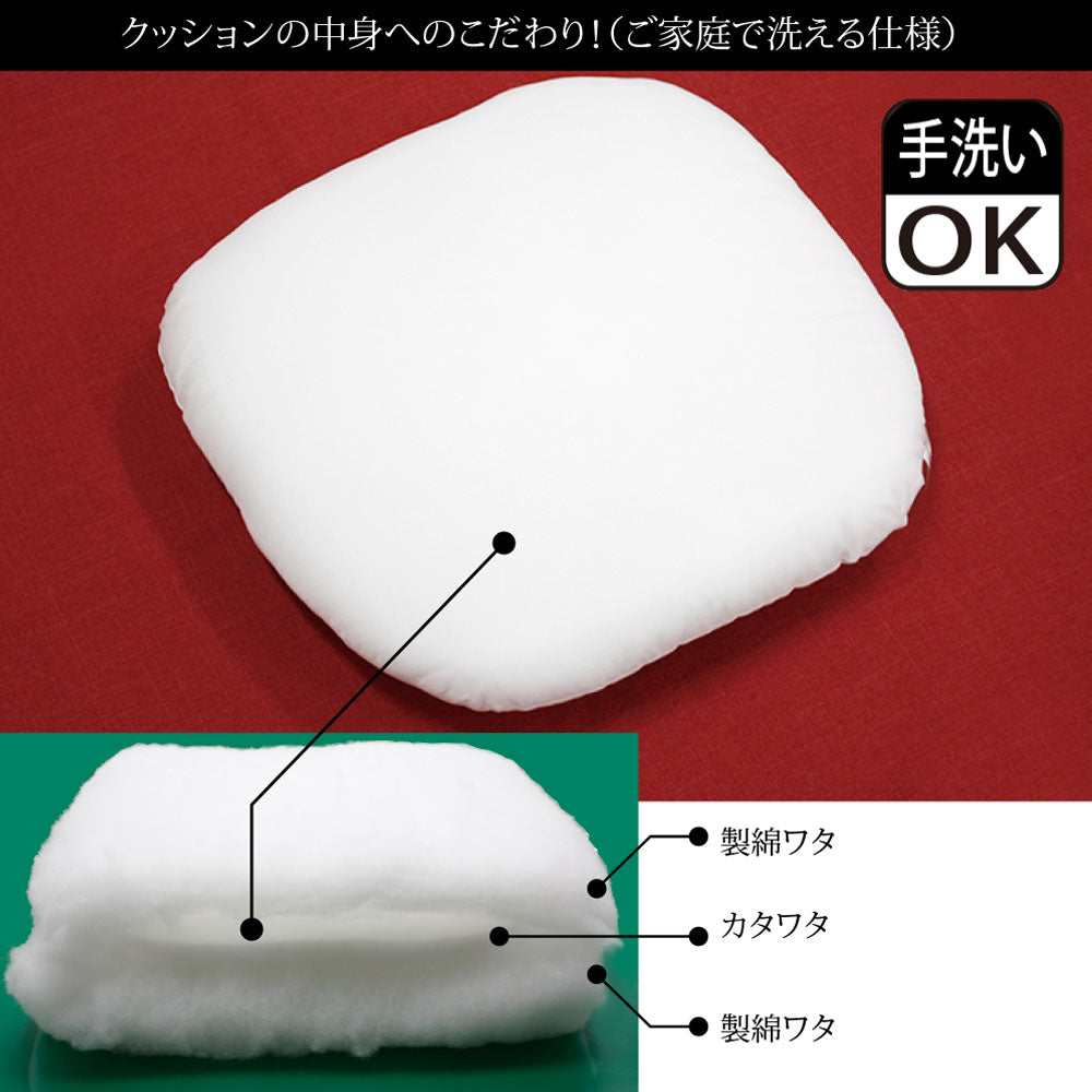【無地テイストの洗えるバテイ シート　7色】クッション クッションカバー クッション中身 シートクッション ひも付き