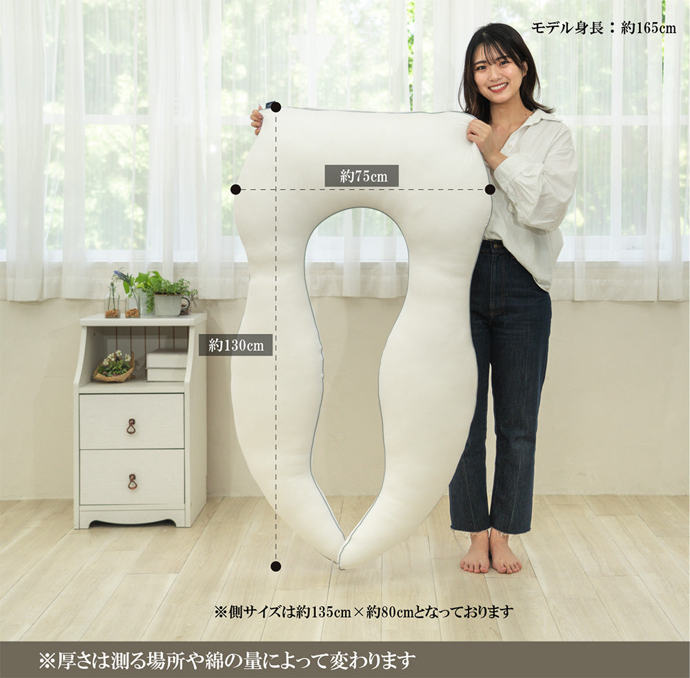 【こだわり中材 2wayニット抱き枕 （75×130cm）】クッション クッションカバー  クッション中身 ヌードクッション 抱き枕  枕 帝人クリスター綿  ※返品保証