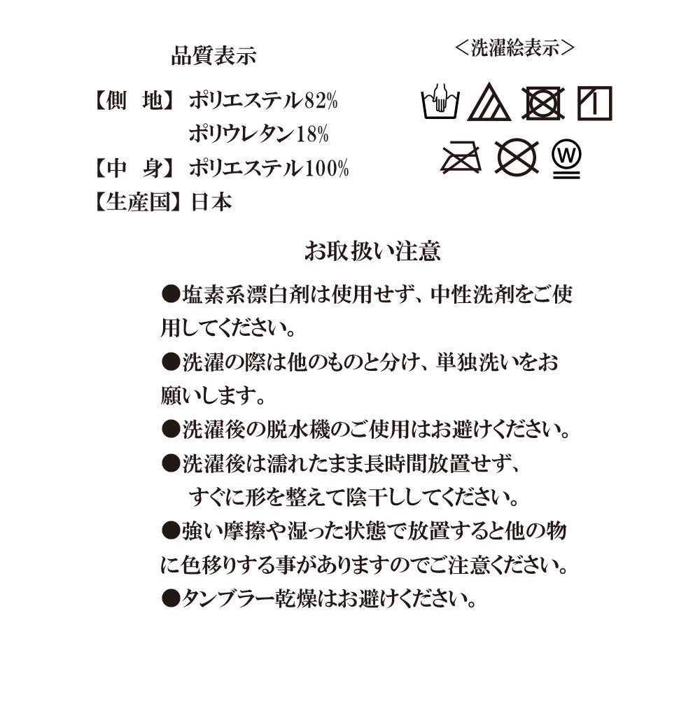 【こだわり中材 2wayニット抱き枕 （75×130cm）】クッション クッションカバー  クッション中身 ヌードクッション 抱き枕  枕 帝人クリスター綿  ※返品保証