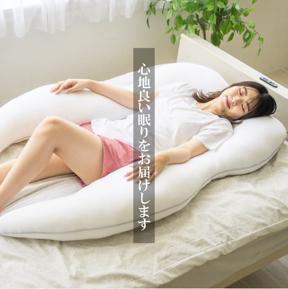 【こだわり中材 2wayニット抱き枕 （75×130cm）】クッション クッションカバー  クッション中身 ヌードクッション 抱き枕  枕 帝人クリスター綿  ※返品保証