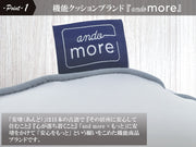 【andmore®】2wayニット抱き枕（75×130cm)　抱き枕 枕 ヌードクッション ニット 帝人クリスター 中材 羽毛  背あて 横向き あお向き うつ伏せ 背もたれ 腰痛 肩こり 首こり いびき防止 妊婦  ギフト プレゼント