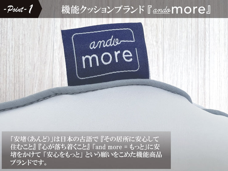 【andmore®】2wayニット抱き枕（75×130cm）