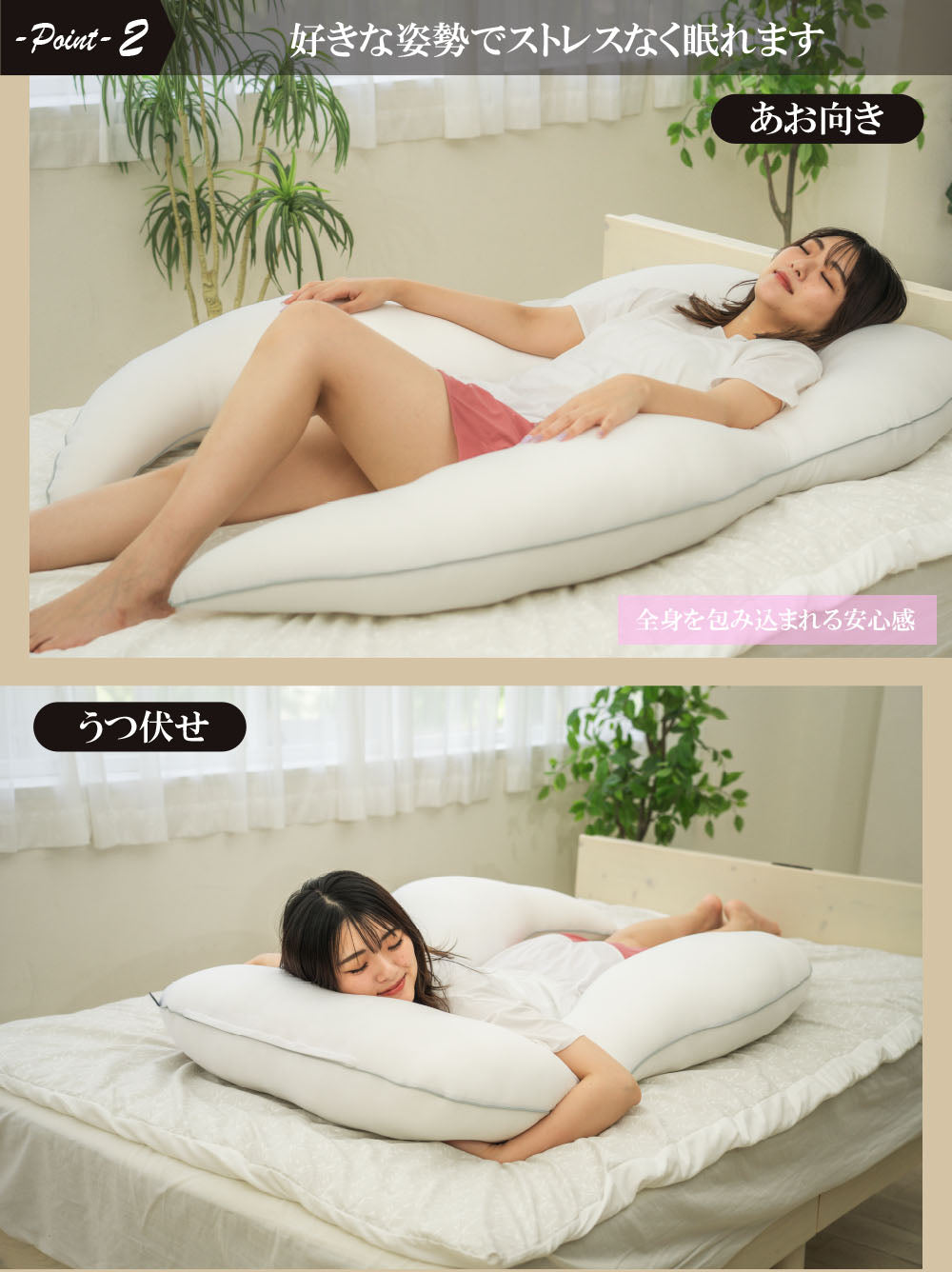 【こだわり中材 2wayニット抱き枕 （75×130cm）】クッション クッションカバー  クッション中身 ヌードクッション 抱き枕  枕 帝人クリスター綿  ※返品保証