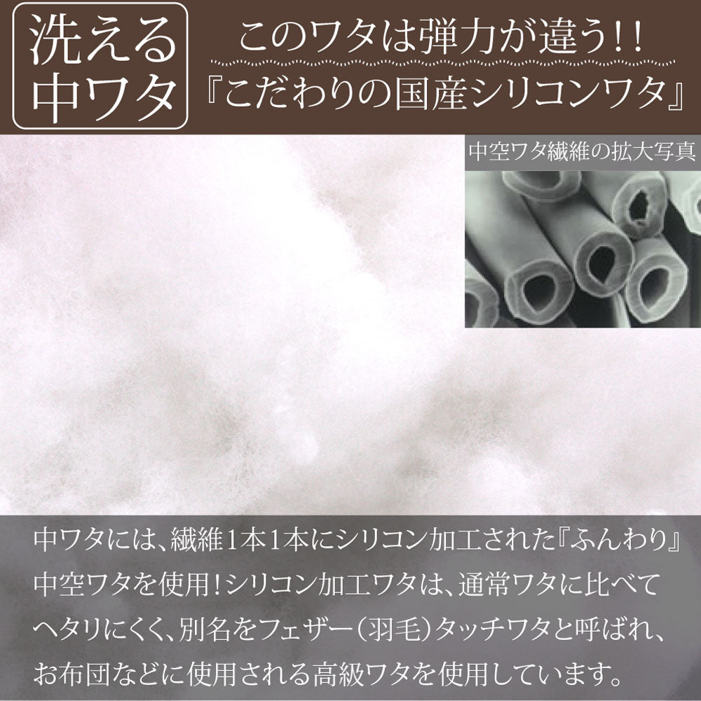 【どでかクッション】クッション クッションカバー クッション中身 クッション大きい