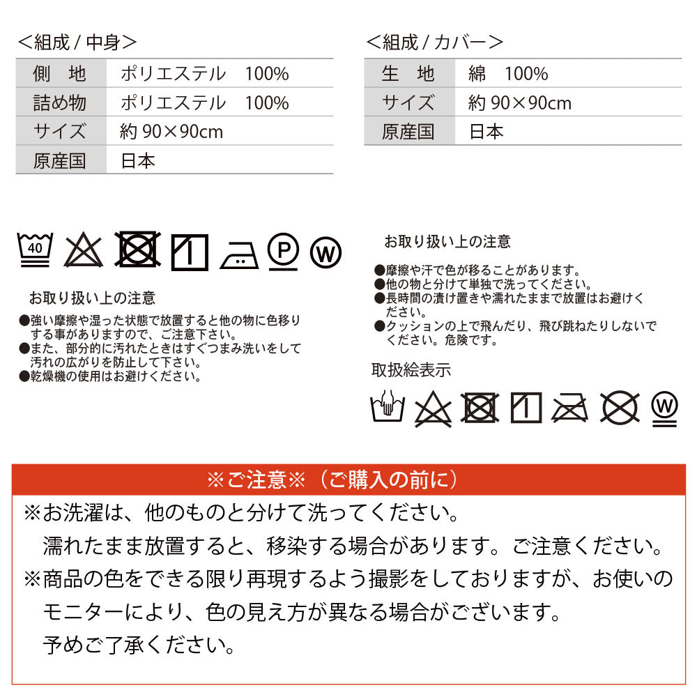 【どでかクッション】クッション クッションカバー クッション中身 クッション大きい