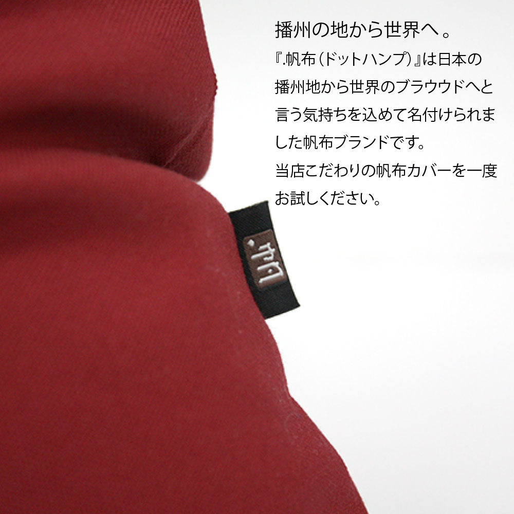 【どでかクッション】クッション クッションカバー クッション中身 クッション大きい