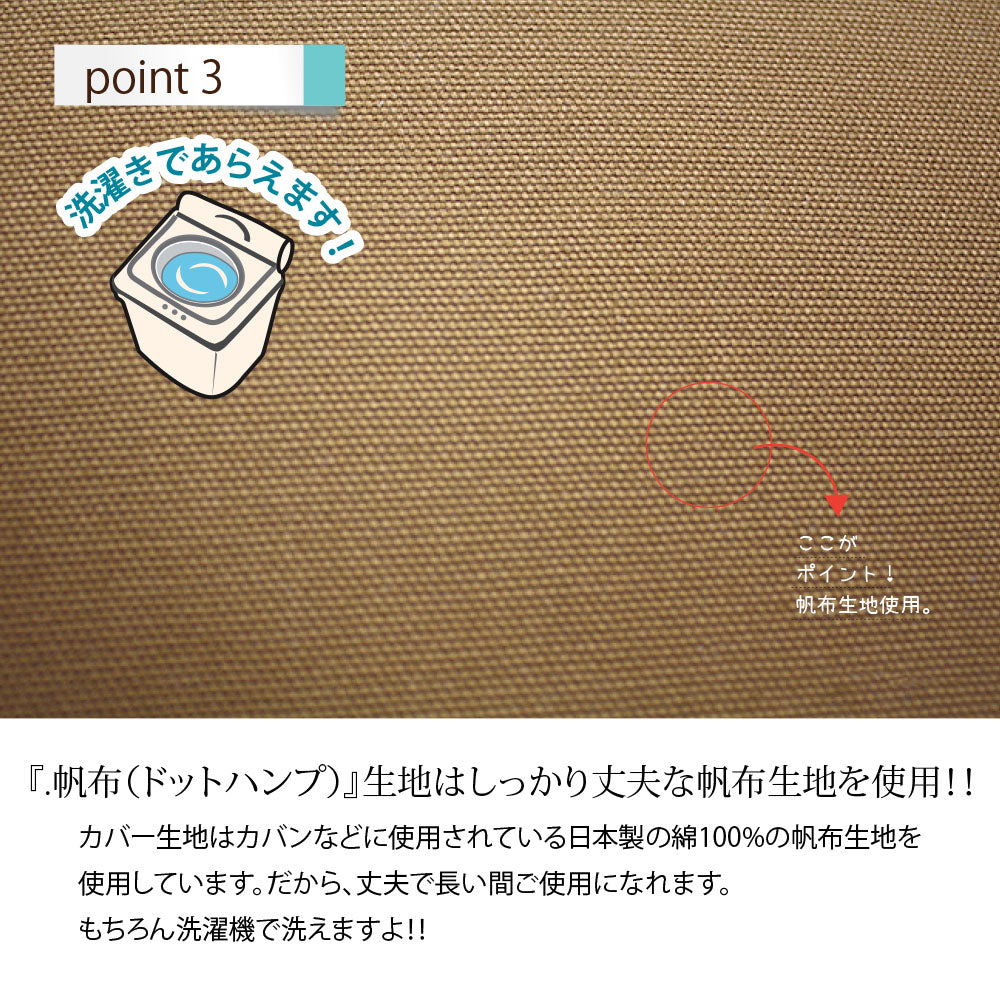 【どでかクッション】クッション クッションカバー クッション中身 クッション大きい