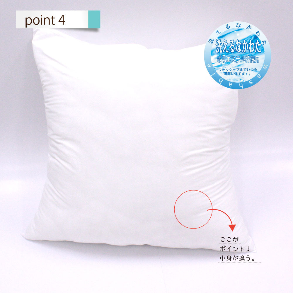 【どでかクッション】クッション クッションカバー クッション中身 クッション大きい