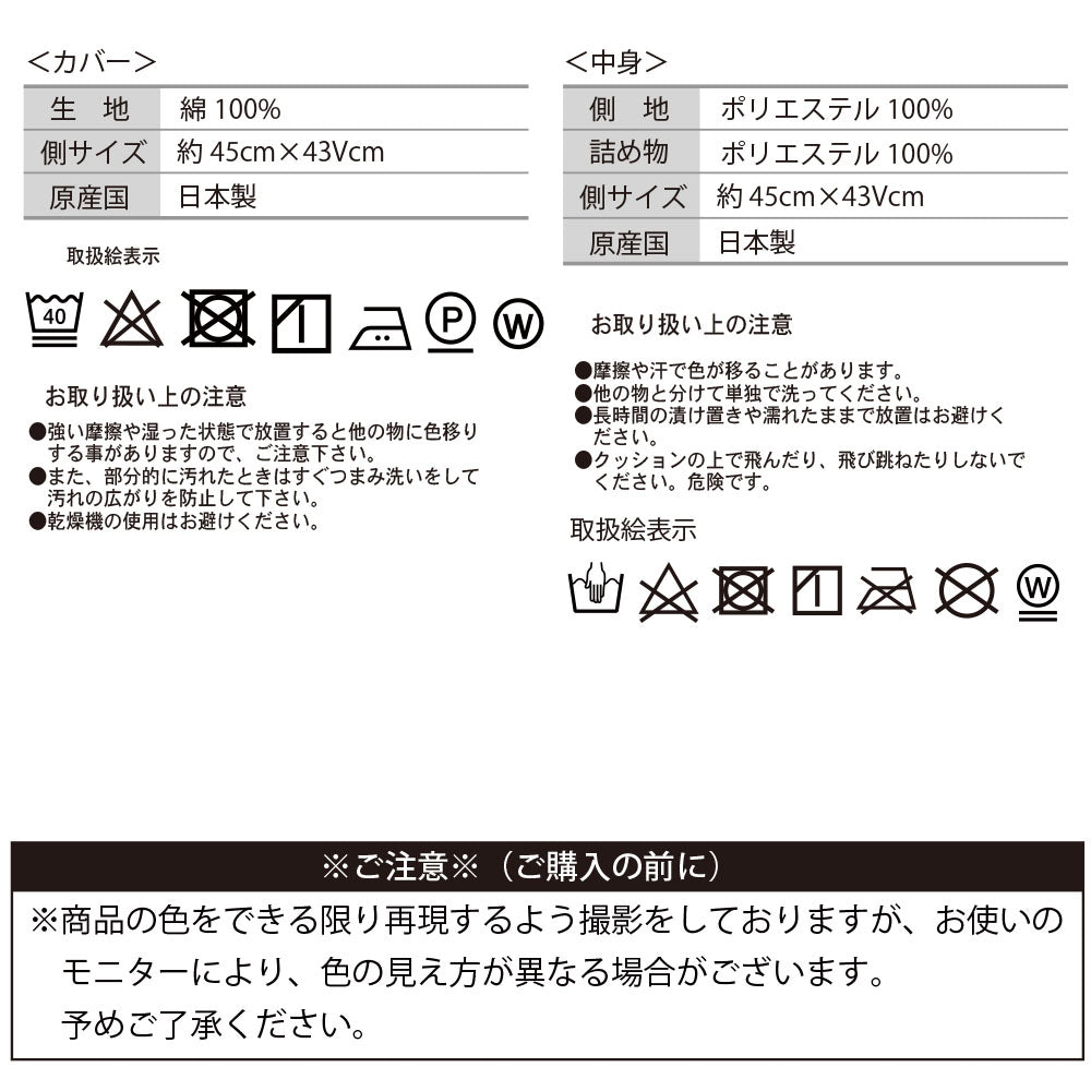 【高品質 帆布無地バテイシート-日本製】クッション クッションカバー クッション中身 シートクッション ひも付き 椅子クッション