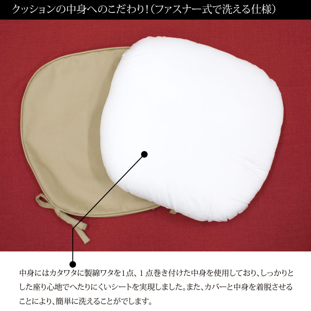 【高品質 帆布無地バテイシート-日本製】クッション クッションカバー クッション中身 シートクッション ひも付き 椅子クッション