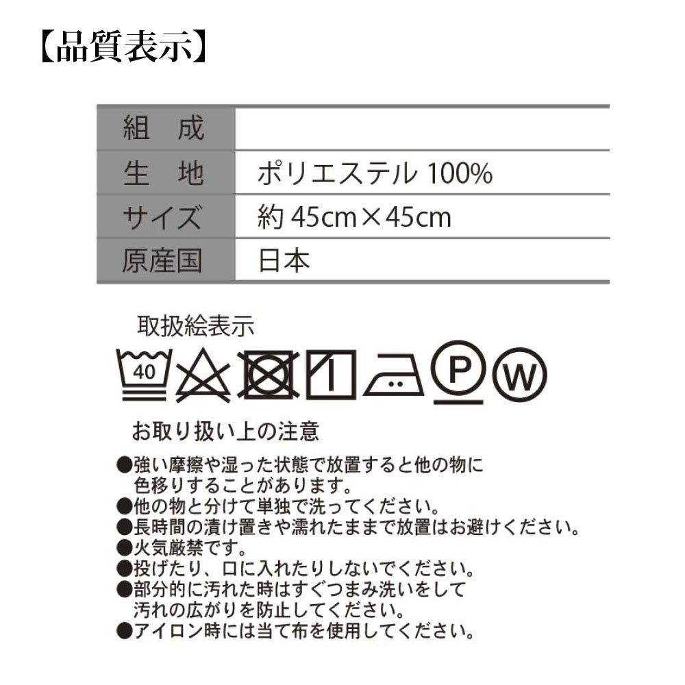 【日本製 クッションカバー 7色】クッションカバー クッションカバー45×45cm クッション45×45　クッションカバー 45×45cm 北欧　クッションカバー 45×45 クッションカバー北欧 クッションカバー45x45 クッションカバー大きい ※メール便で送料無料