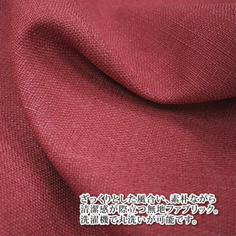 【日本製 クッションカバー 7色】クッションカバー クッションカバー45×45cm クッション45×45　クッションカバー 45×45cm 北欧　クッションカバー 45×45 クッションカバー北欧 クッションカバー45x45 クッションカバー大きい ※メール便で送料無料