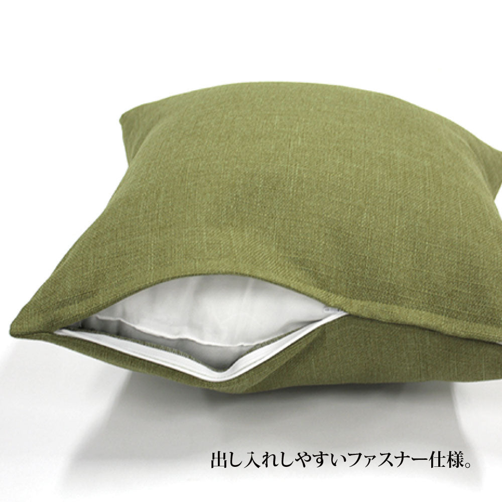 【日本製 クッションカバー 7色】クッションカバー クッションカバー45×45cm クッション45×45　クッションカバー 45×45cm 北欧　クッションカバー 45×45 クッションカバー北欧 クッションカバー45x45 クッションカバー大きい ※メール便で送料無料