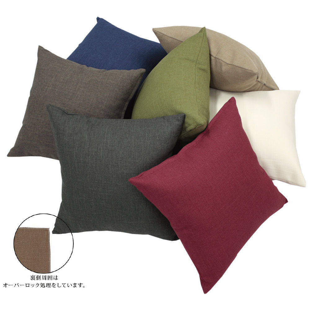 【日本製 クッションカバー 7色】クッションカバー クッションカバー45×45cm クッション45×45　クッションカバー 45×45cm 北欧　クッションカバー 45×45 クッションカバー北欧 クッションカバー45x45 クッションカバー大きい ※メール便で送料無料
