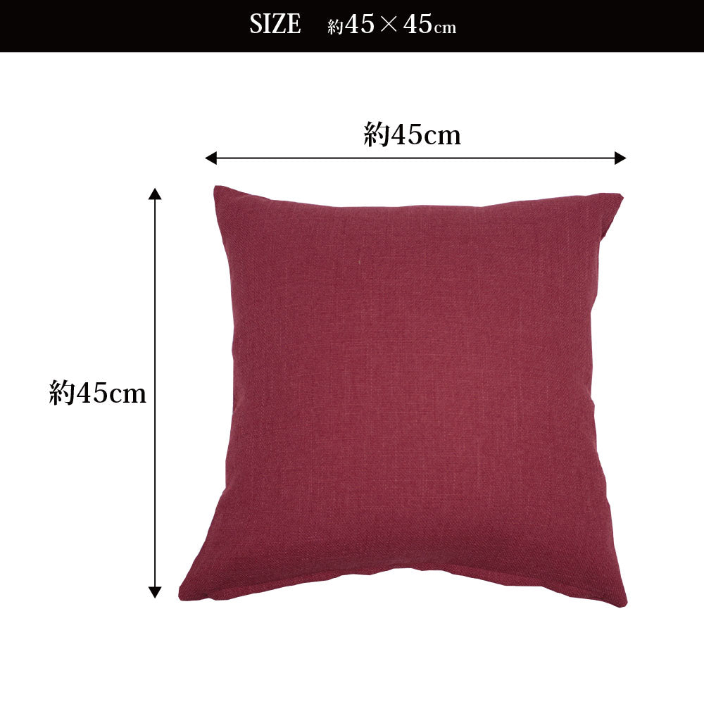 【日本製 クッションカバー 7色】クッションカバー クッションカバー45×45cm クッション45×45　クッションカバー 45×45cm 北欧　クッションカバー 45×45 クッションカバー北欧 クッションカバー45x45 クッションカバー大きい ※メール便で送料無料