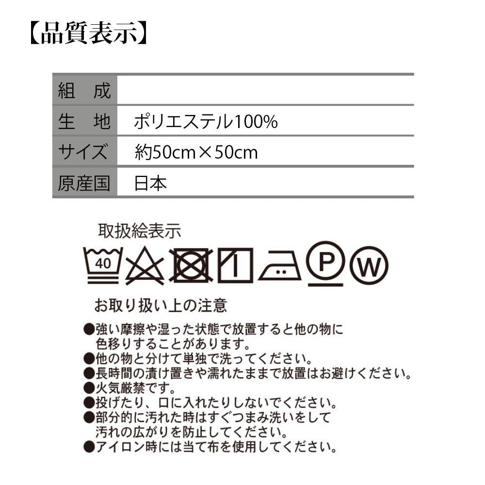 【日本製 クッションカバー 7色】クッションカバー クッションカバー北欧 クッションカバー50x50 クッションカバー大きい ※メール便で送料無料