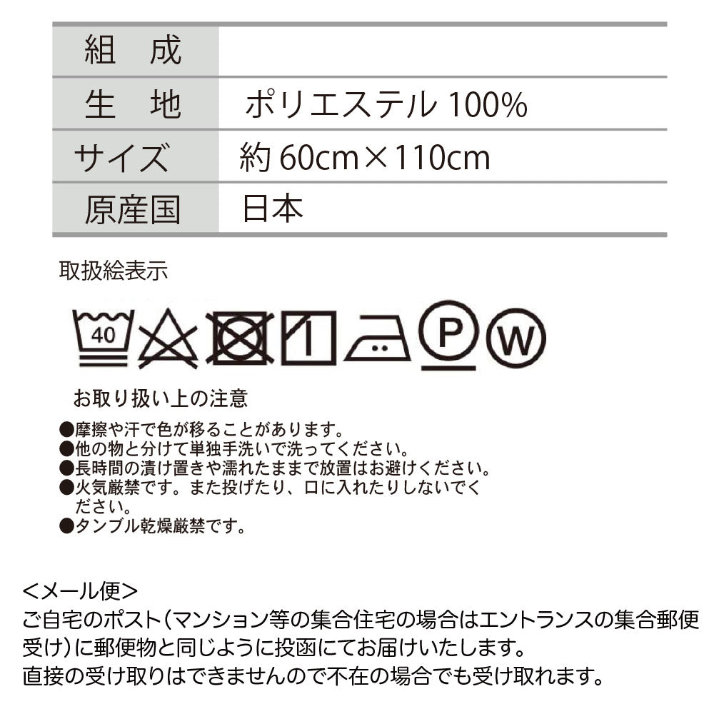 【日本製 無地テイストの長座布団カバー 7色】 クッションカバー クッションカバー北欧 長座布団カバー 座布団カバー クッションカバー大きい ※メール便で送料無料
