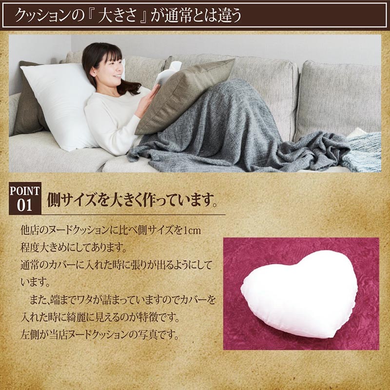 【ヌードクッション ハート形(38×36cm)】クッション クッション中身 ヌードクッション クッションかわいい ハート