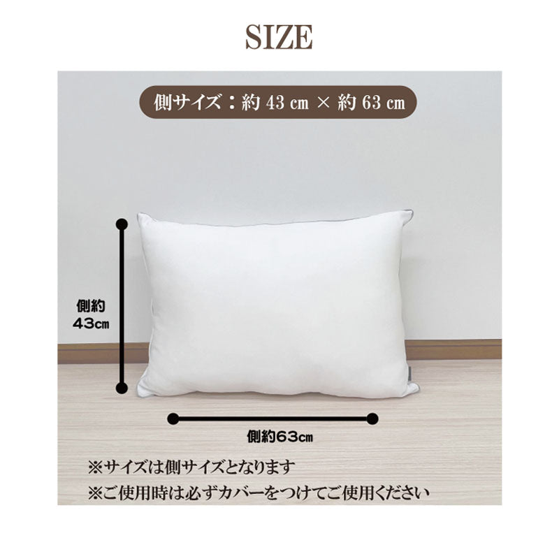 【こだわり中材 2wayニットヌードクッション （43×63cm）】クッション  クッション中身 ヌードクッション   枕 帝人クリスター綿  ※返品保証