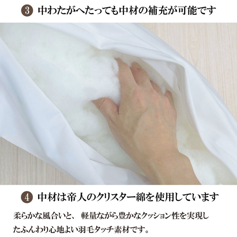 【こだわり中材 2wayニット抱き枕 （45×45cm）】クッション   クッション中身 ヌードクッション クッション45×45  枕 帝人クリスター綿  ※返品保証