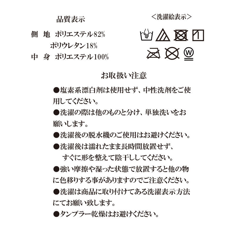 【こだわり中材 2wayニット抱き枕 （45×45cm）】クッション   クッション中身 ヌードクッション クッション45×45  枕 帝人クリスター綿  ※返品保証