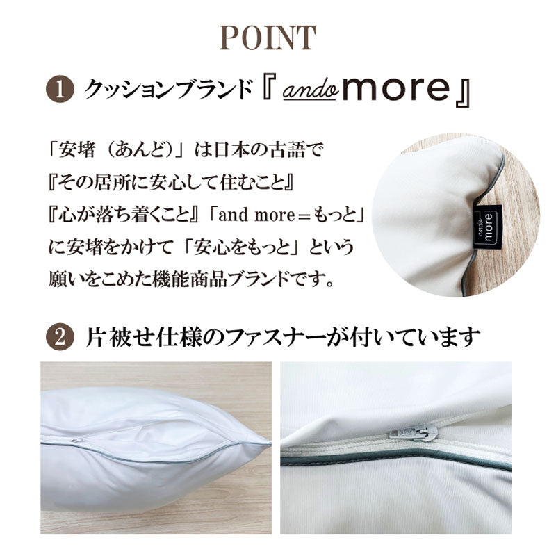 【こだわり中材 2wayニット抱き枕 （50×50cm）】クッション クッション中身 ヌードクッション   枕 帝人クリスター綿  ※返品保証