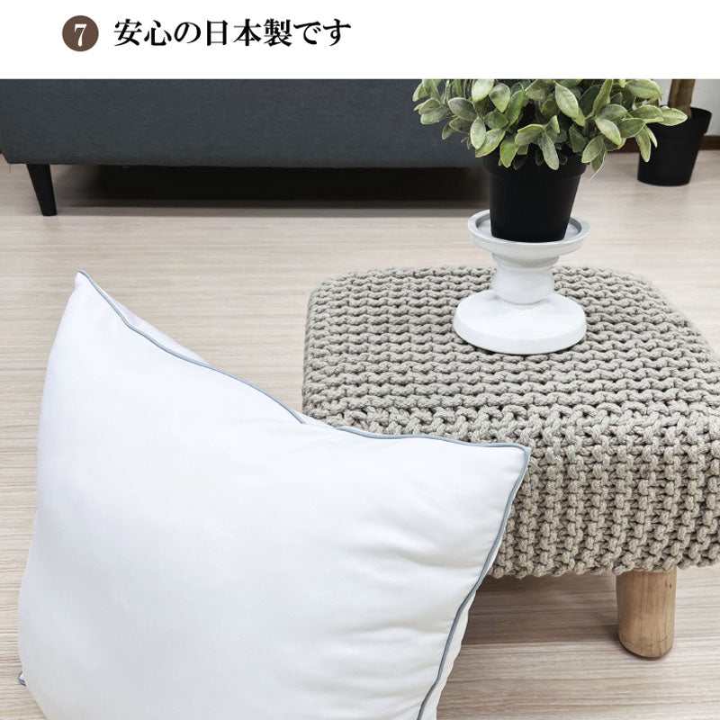 【こだわり中材 2wayニット抱き枕 （50×50cm）】クッション クッション中身 ヌードクッション   枕 帝人クリスター綿  ※返品保証