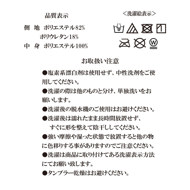 【こだわり中材 2wayニット抱き枕 （60×60cm）】クッション クッション中身 ヌードクッション   枕 帝人クリスター綿  ※返品保証