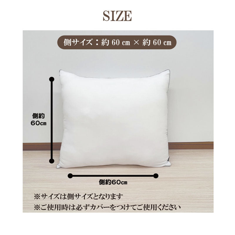 【こだわり中材 2wayニット抱き枕 （60×60cm）】クッション クッション中身 ヌードクッション   枕 帝人クリスター綿  ※返品保証