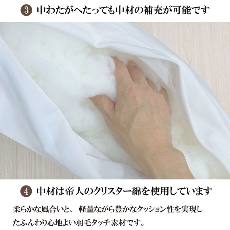 【こだわり中材 2wayニット抱き枕 （60×60cm）】クッション クッション中身 ヌードクッション   枕 帝人クリスター綿  ※返品保証