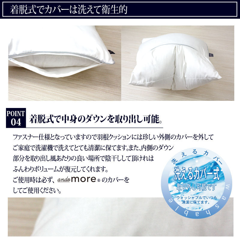 【高級ダウン＆フェザークッション (45x45cm）】クッション クッション 中身 ヌードクッション クッション45×45 クッション羽毛 ダウン フェザー ※返品保証