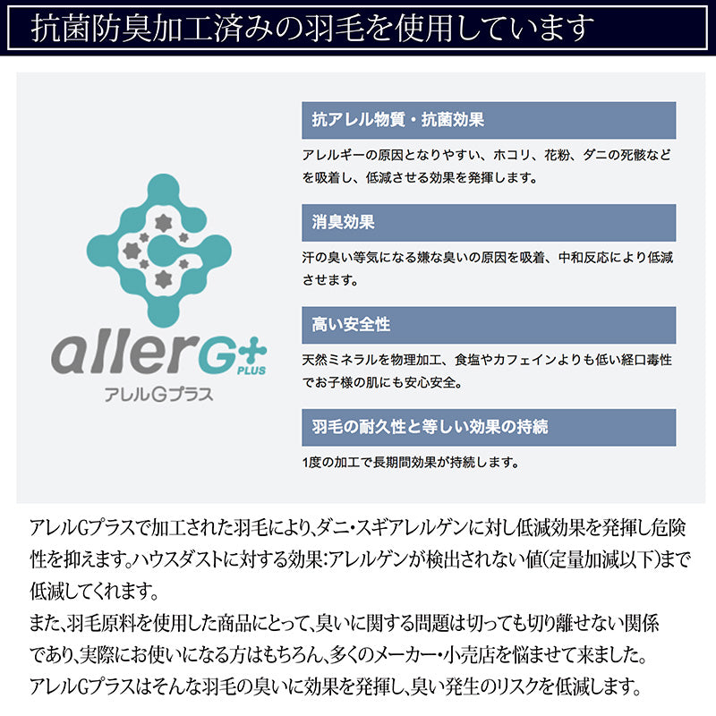 【高級ダウン＆フェザークッション (45x45cm）】クッション クッション 中身 ヌードクッション クッション45×45 クッション羽毛 ダウン フェザー ※返品保証
