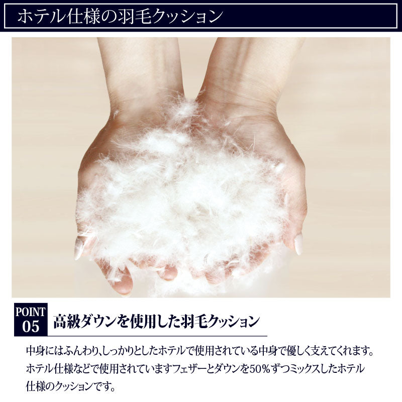 【高級ダウン＆フェザークッション (60x60cm）】クッション クッション中身 ヌードクッション クッション羽毛 ダウン フェザー ※返品保証