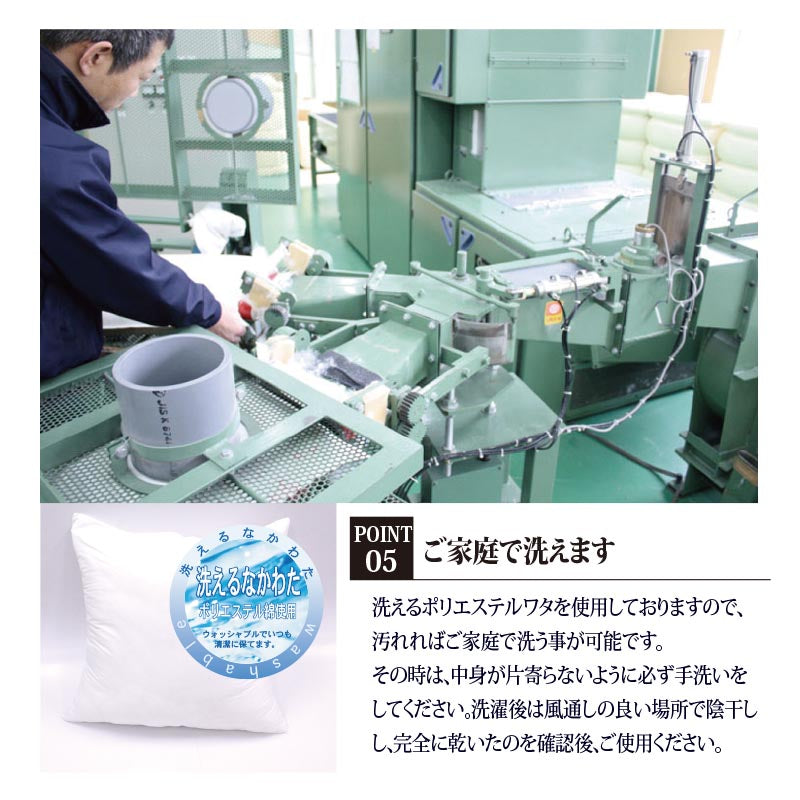 【ヌードクッション正方形 (55×55cm)】ヌードクッション クッション中身 枕 クッション 洗える