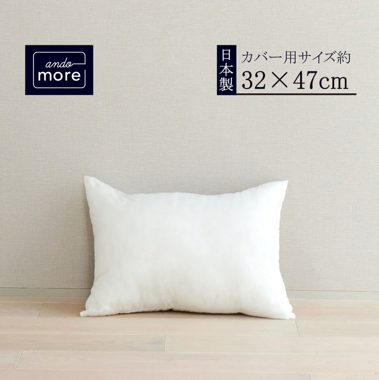 ヌードクッション 長方形　枕 (32×47cm)