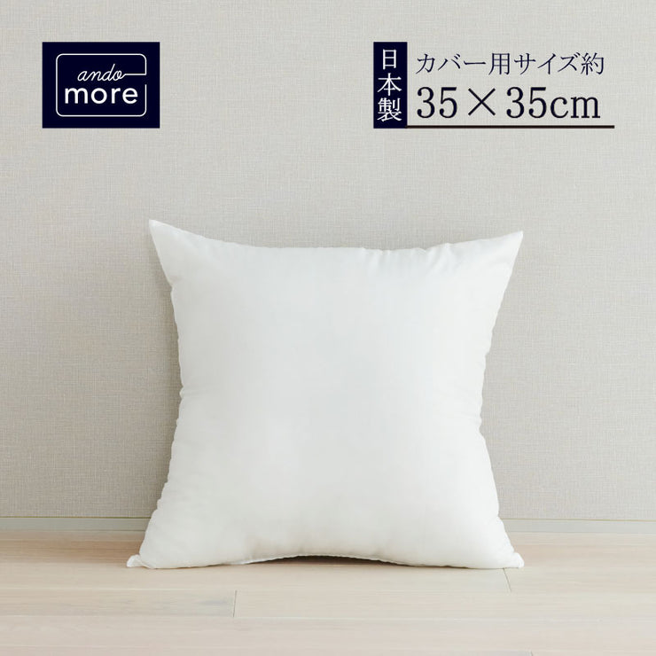 ヌードクッション 正方形 単品 (35×35cm)