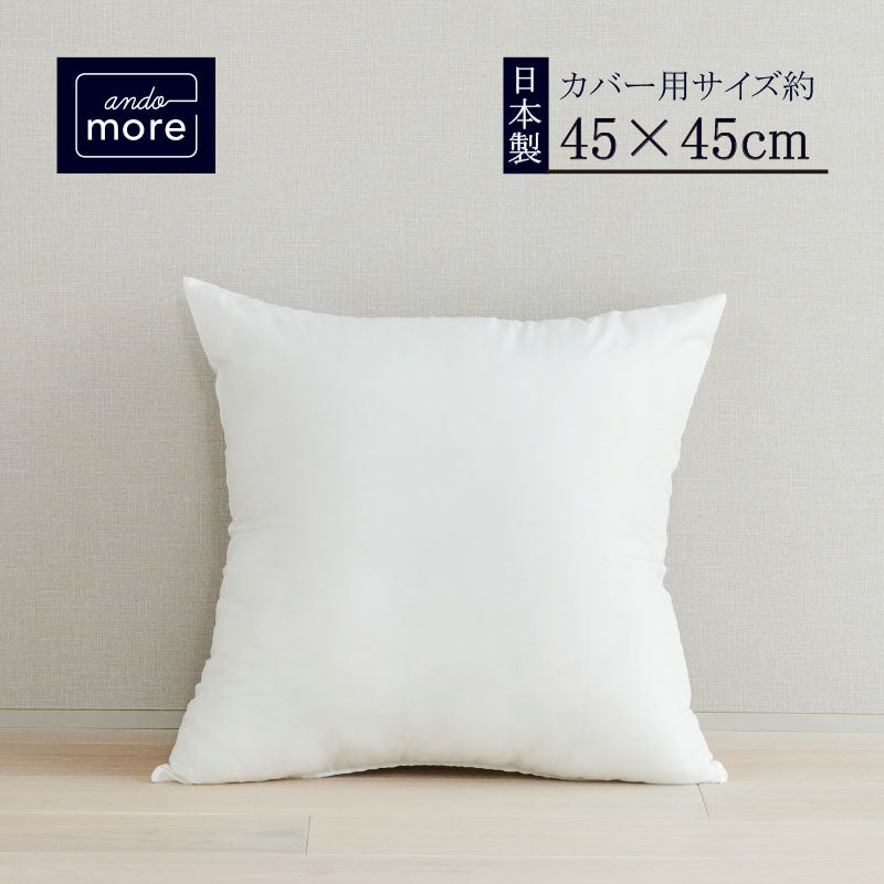 カッシーナ クッション45cm正方形 【公式通販】