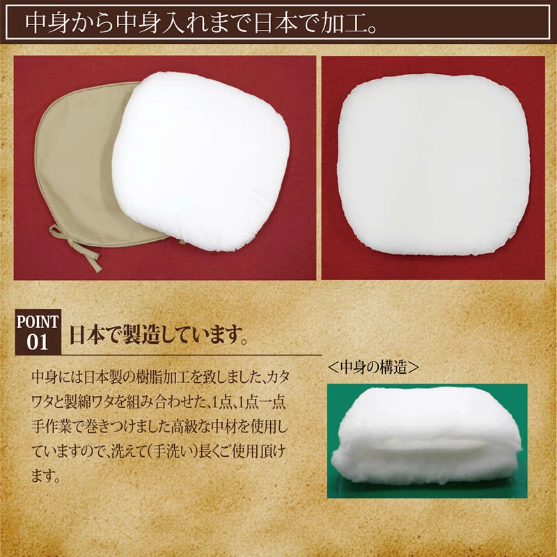 【ヌードクッション バテイ型(45×43cm)】クッション ヌードクッション クッション中身  シートクッション 椅子クッション