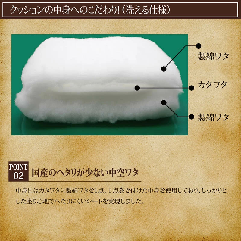 【ヌードクッション バテイ型(45×43cm)】クッション ヌードクッション クッション中身  シートクッション 椅子クッション