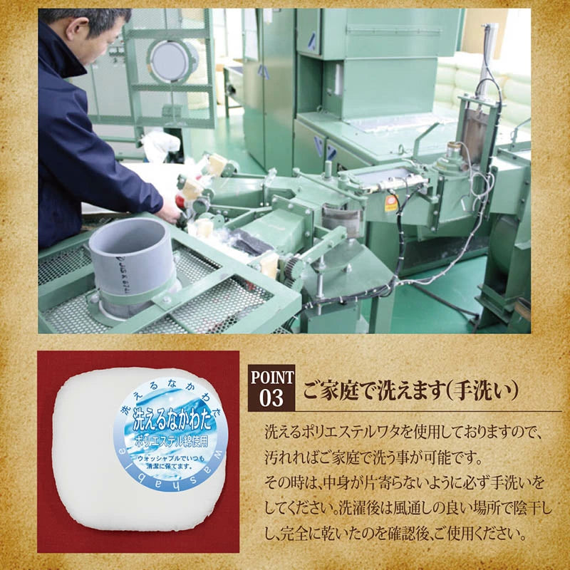 【ヌードクッション バテイ型(45×43cm)】クッション ヌードクッション クッション中身  シートクッション 椅子クッション